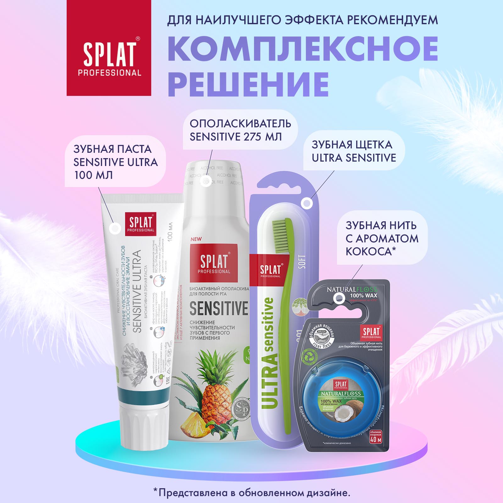 Зубная щетка классическая Splat в ассортименте - фото 9