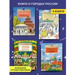 Книга Настя и Никита развитие детей