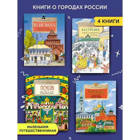 Книга Настя и Никита развитие детей