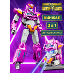 Фигурка Звездный отряд