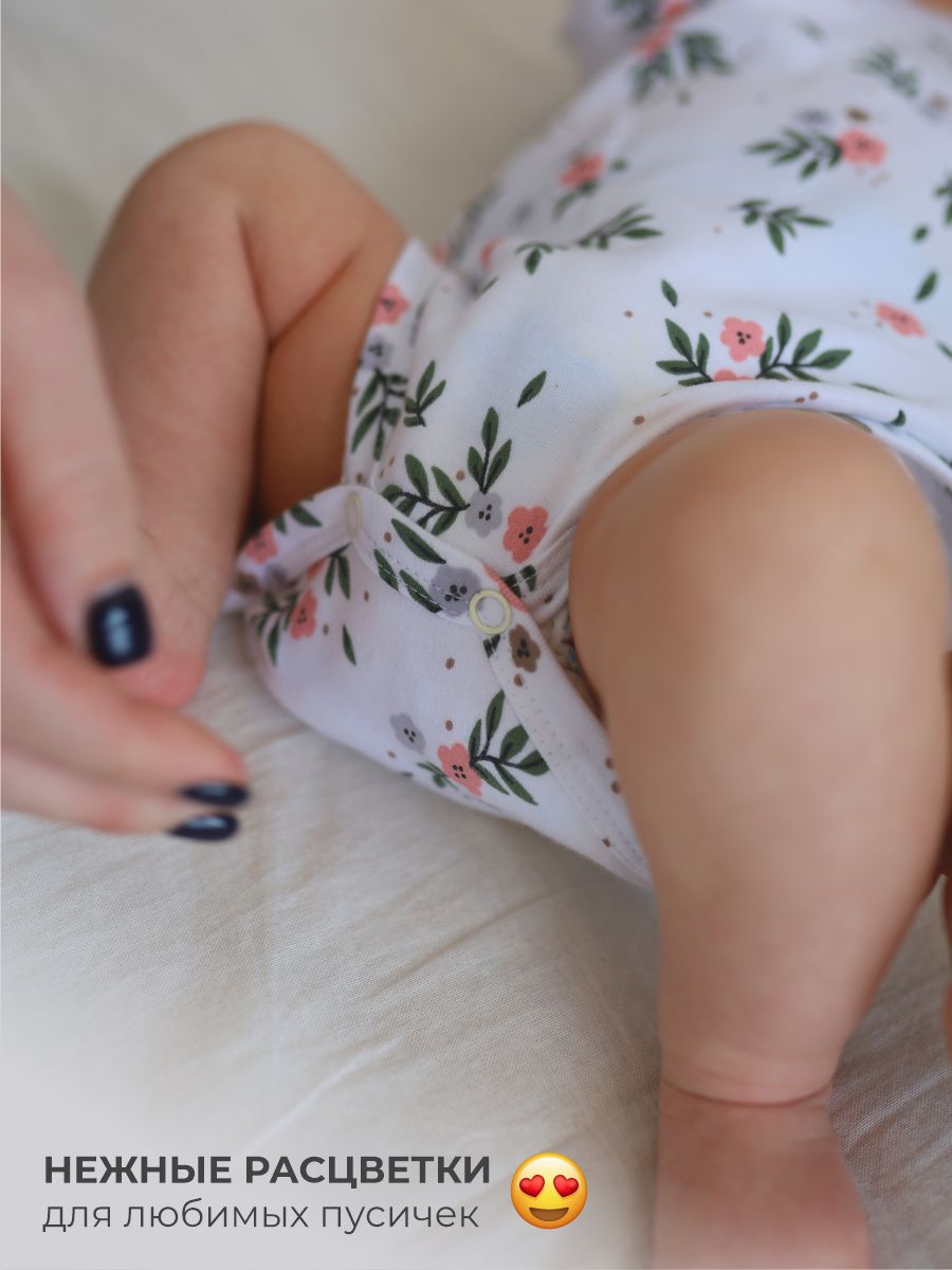 Боди 3 шт ШВЕЙНЫЕ ИСТОРИИ бодицветы - фото 11