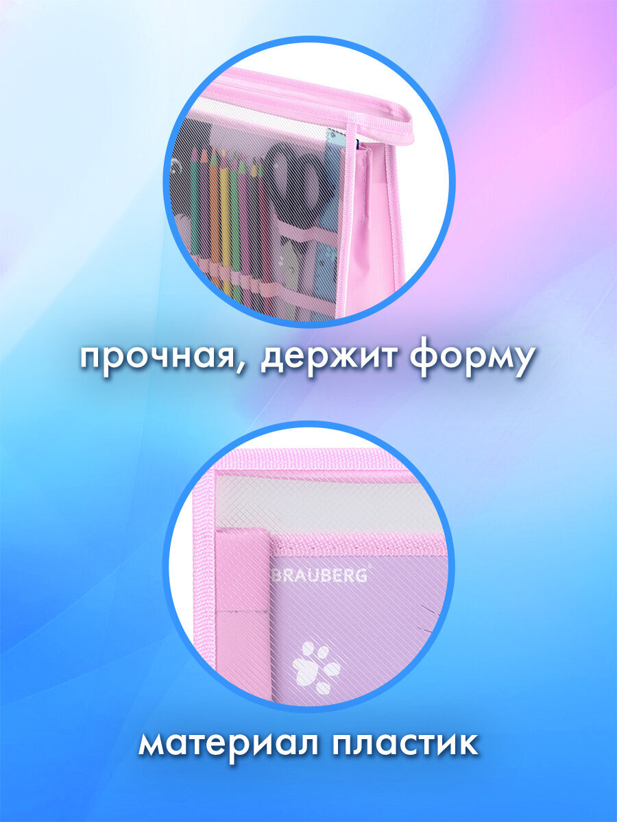 Папка для труда Brauberg А4 - фото 3