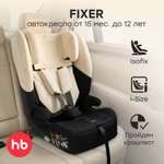 Автокресло Happy Baby Fixer Isofix 1/2/3 (9-36 кг) бежевый