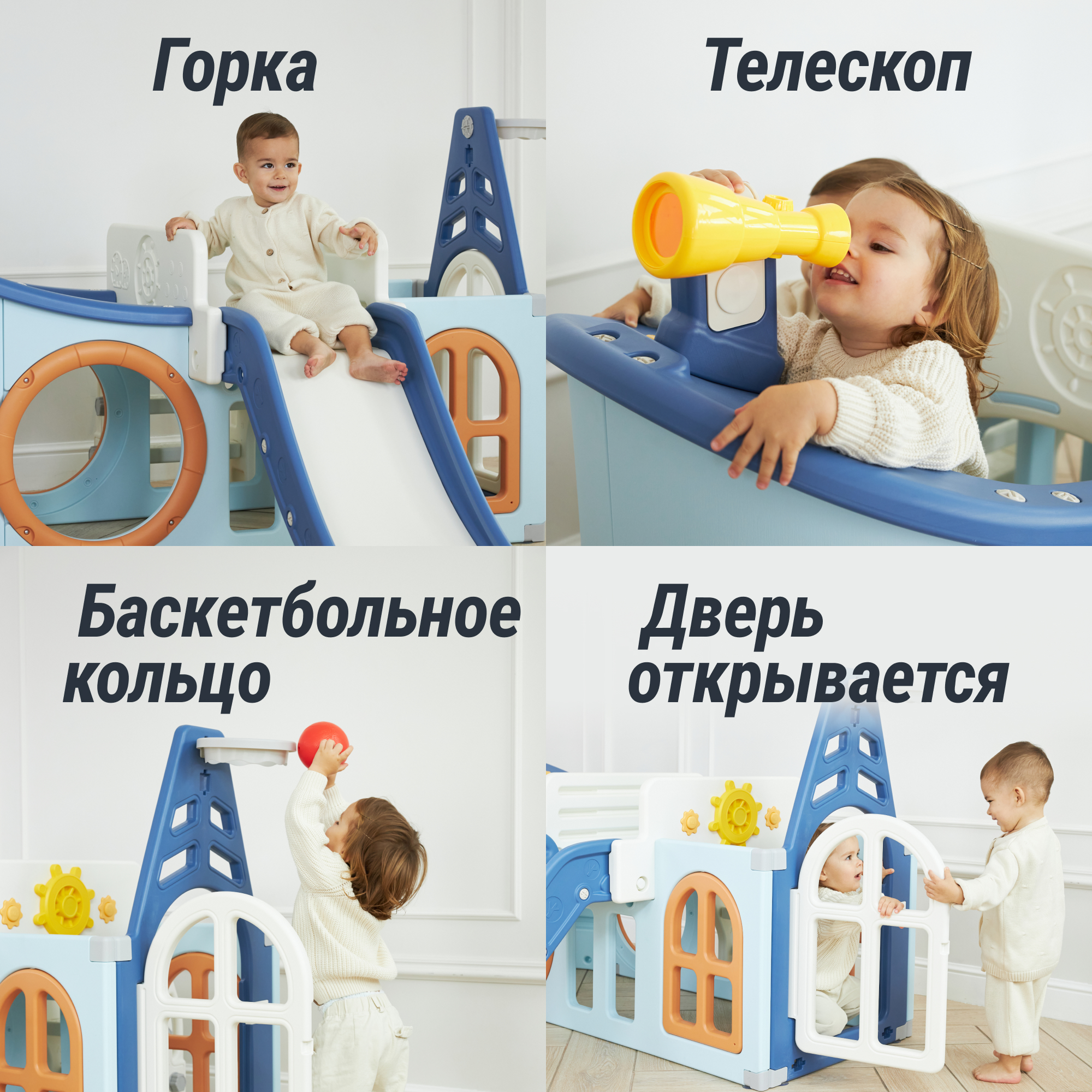 Игровой комплекс UNIX Kids Pirate с горкой - фото 2