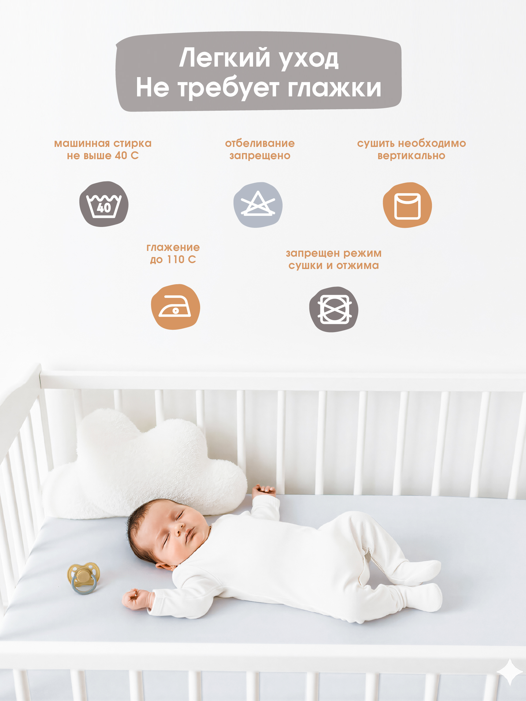 Простыня Mrs.Stretch Mr.Jersy 60 x 120 см на резинке 2 шт. - фото 13