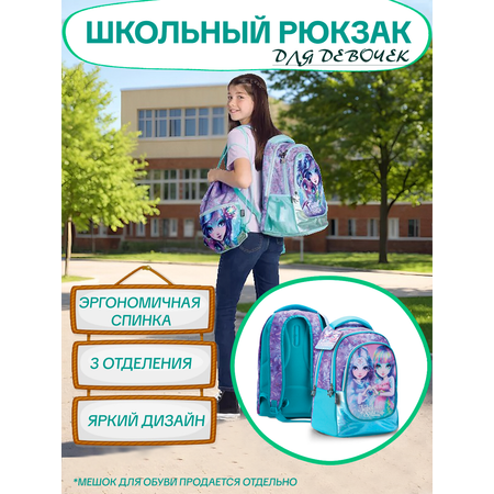 Рюкзак Nebulous Stars