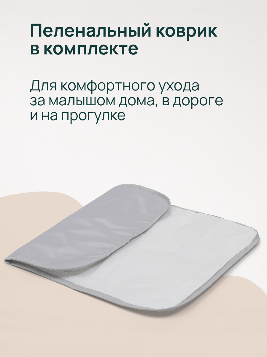 Сумка на ручку коляски Chicco Parent Lunar Rock 00087127400000 - фото 13