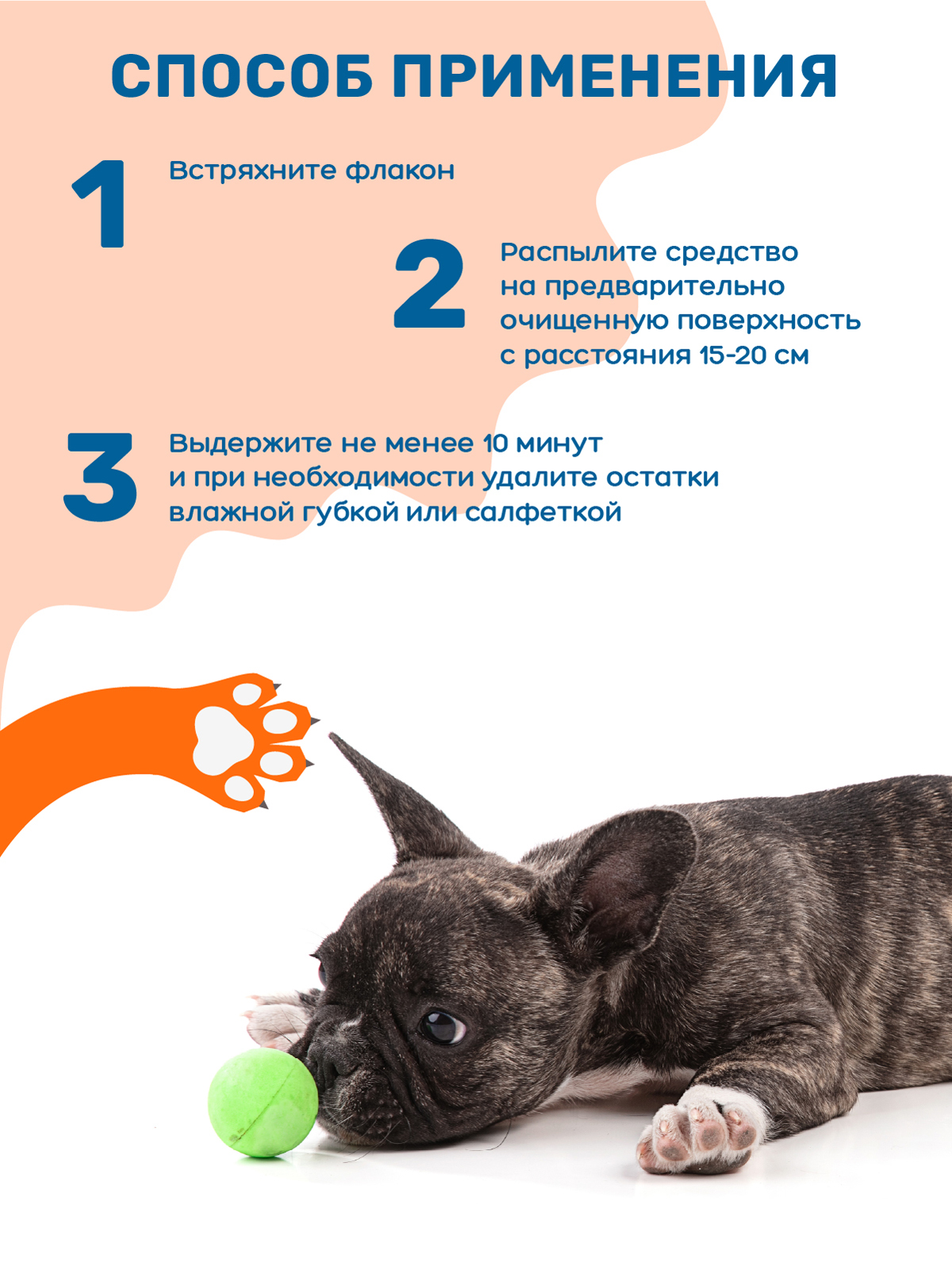 Спрей нейтрализатор ZOORIK запахов и меток кошек и собак 500 мл - фото 8