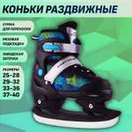 Коньки Sport Collection Раздвижные M 33-36