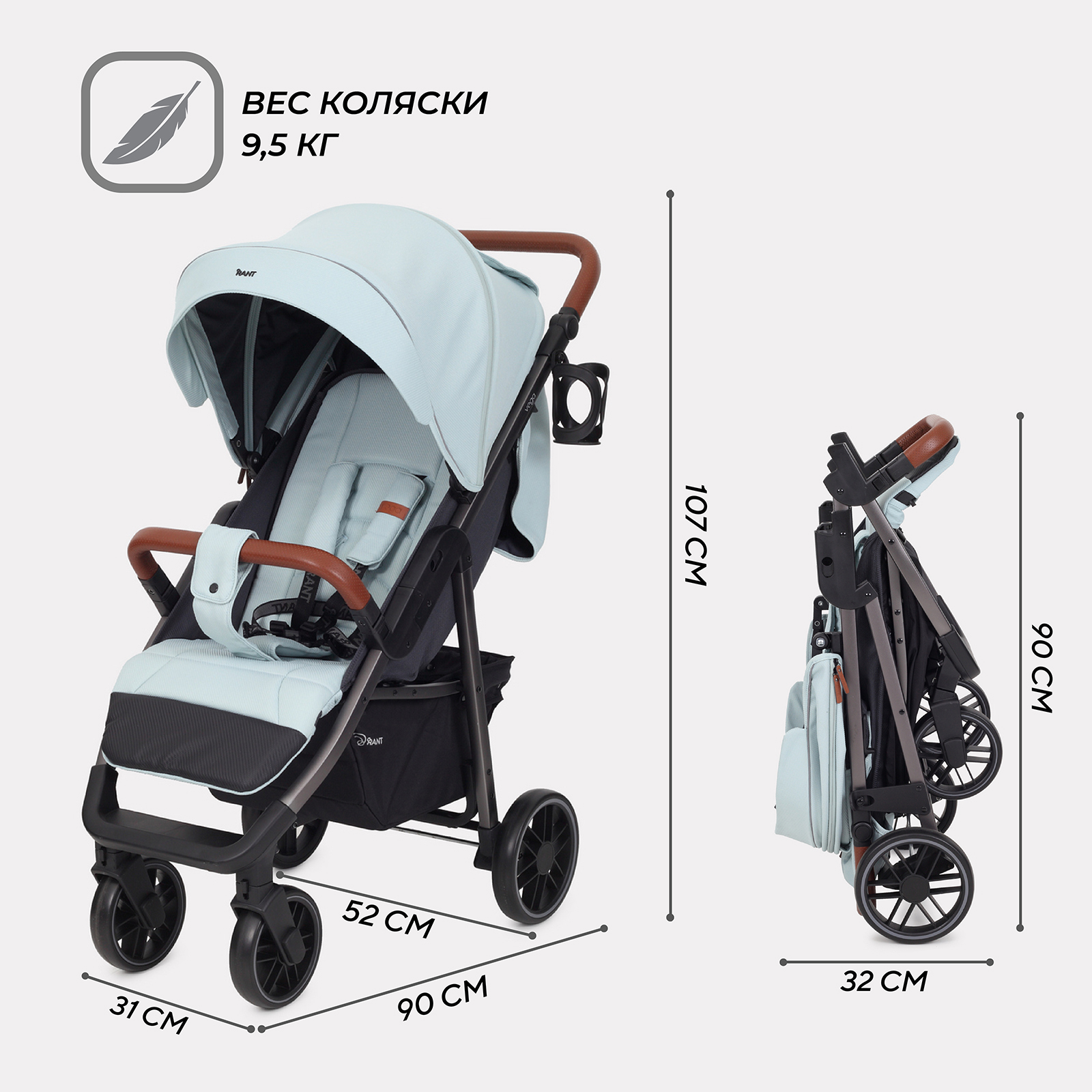 Коляска прогулочная Rant VEGA голубой - фото 3