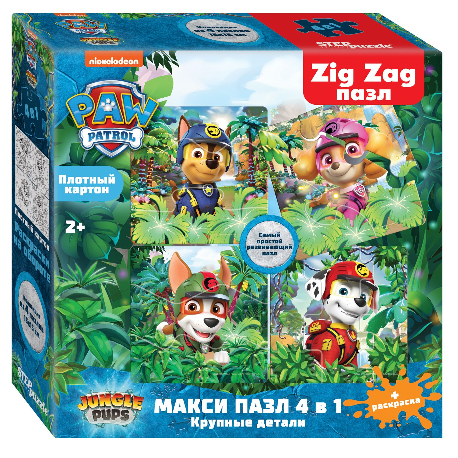 Игрушка Step Puzzle пазл - фото 1