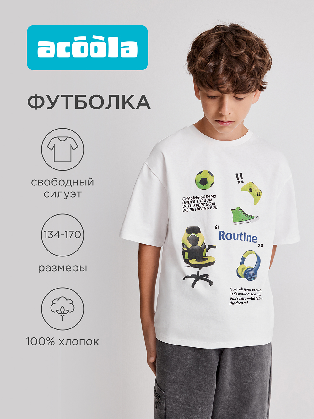 Футболка Acoola 20110510268_0094487 - фото 2