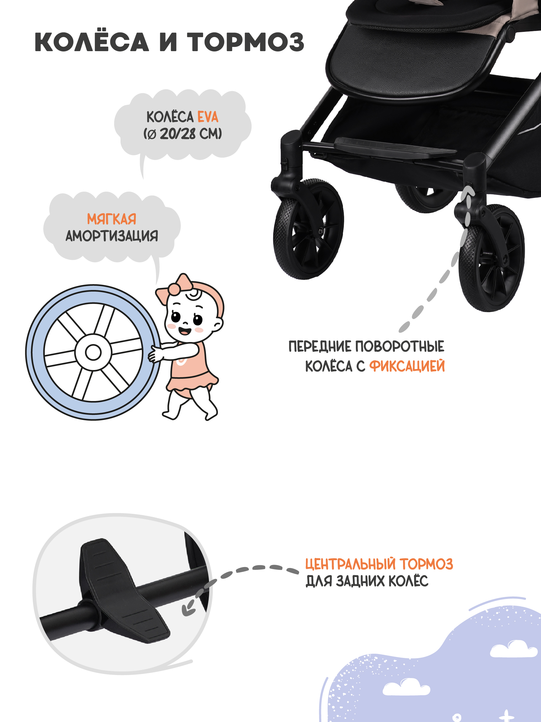 Коляска прогулочная JOVOLA Enigma всесезонная бежевый - фото 9