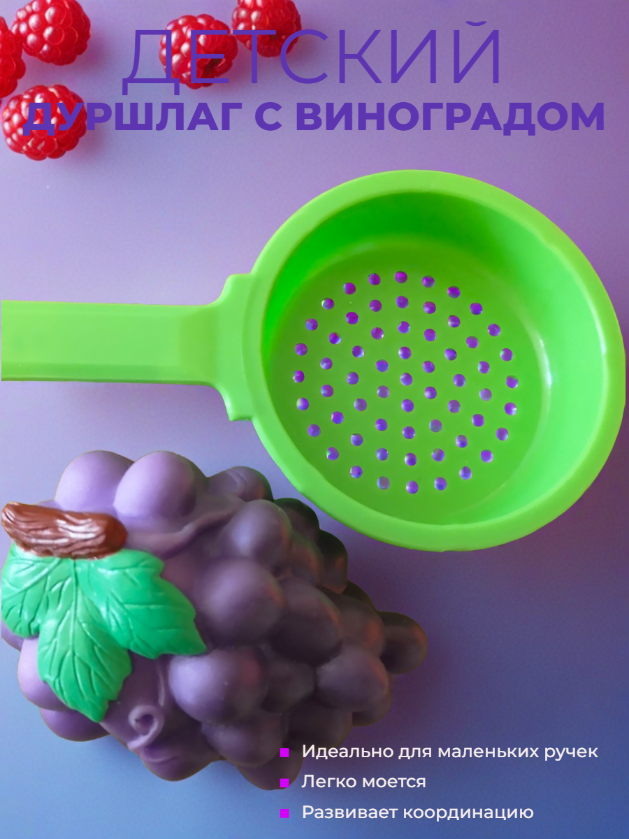 Игрушка OGONEK посуда - фото 1