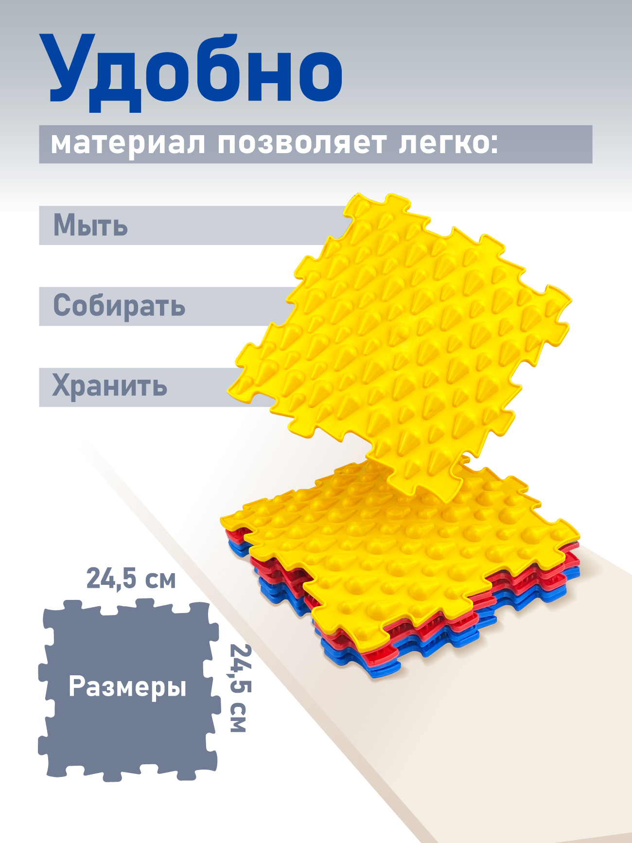 Развивающий коврик для массажа стоп СТРОМ модульный 6 элементов - фото 3