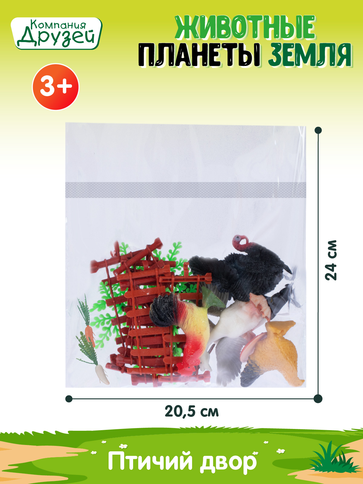Игровой набор DARWIN Животные Птичий двор 5шт - фото 4
