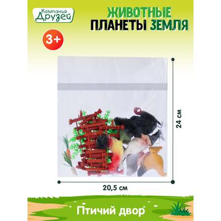 Игровой набор DARWIN Животные Птичий двор 5шт