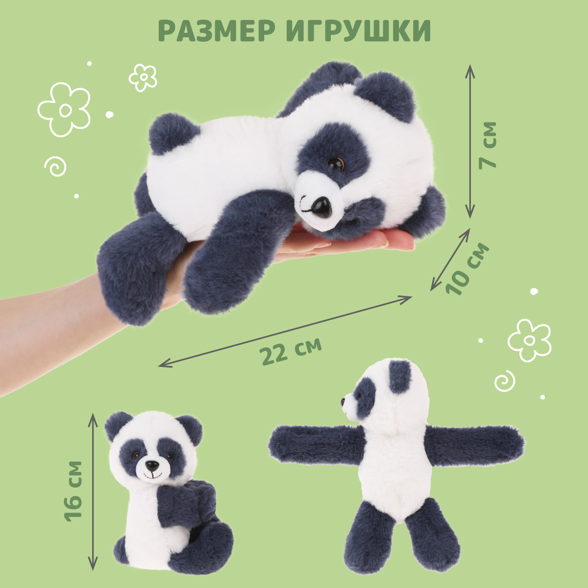 Браслет Fluffy Family Панда - фото 6