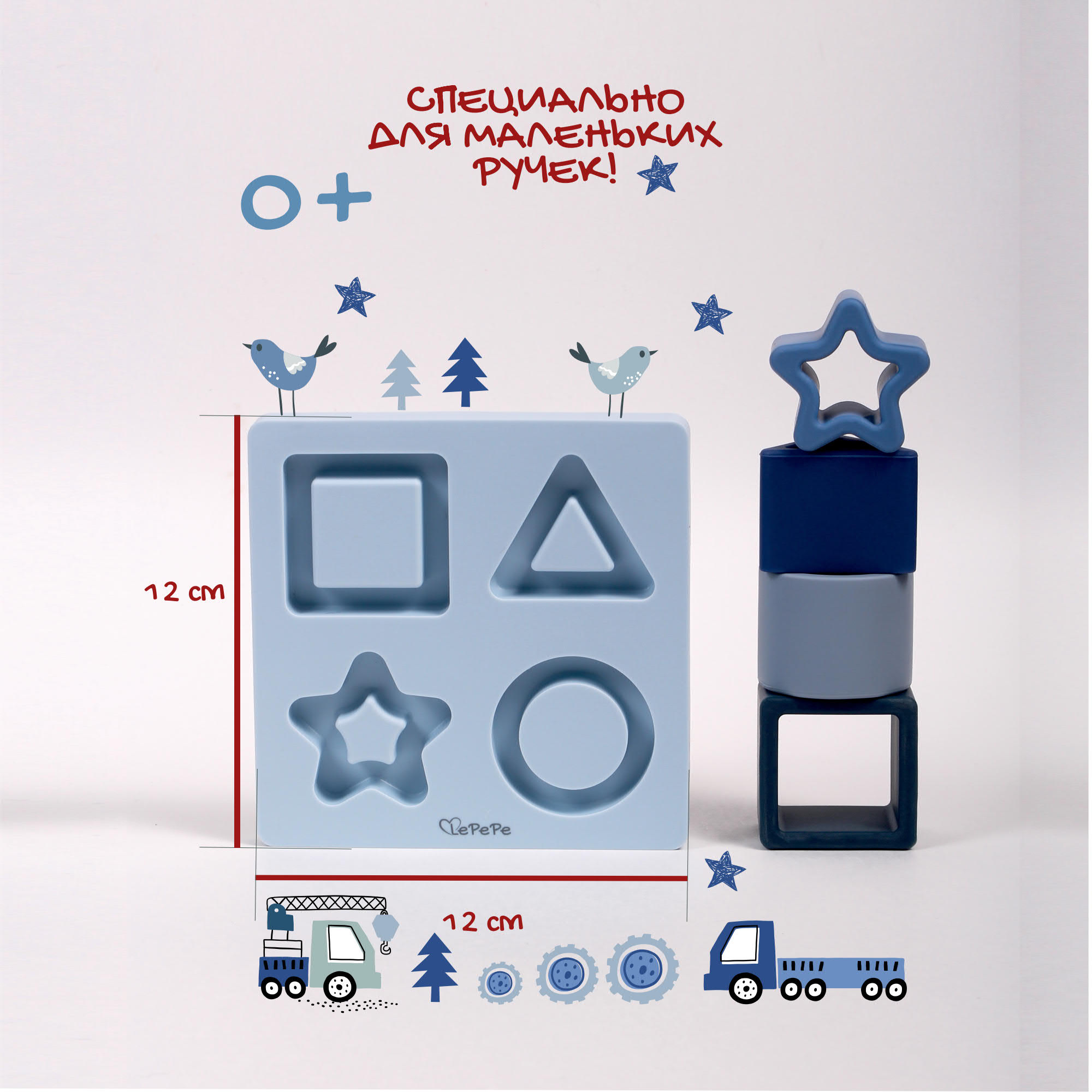Игрушка LePePe сортер Геометрические фигуры - фото 3