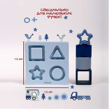 Игрушка LePePe сортер Геометрические фигуры