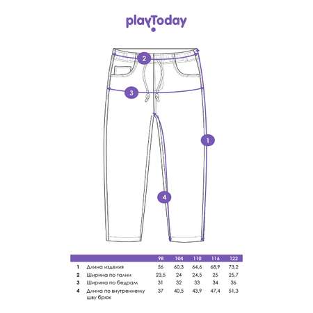 Джинсы PlayToday
