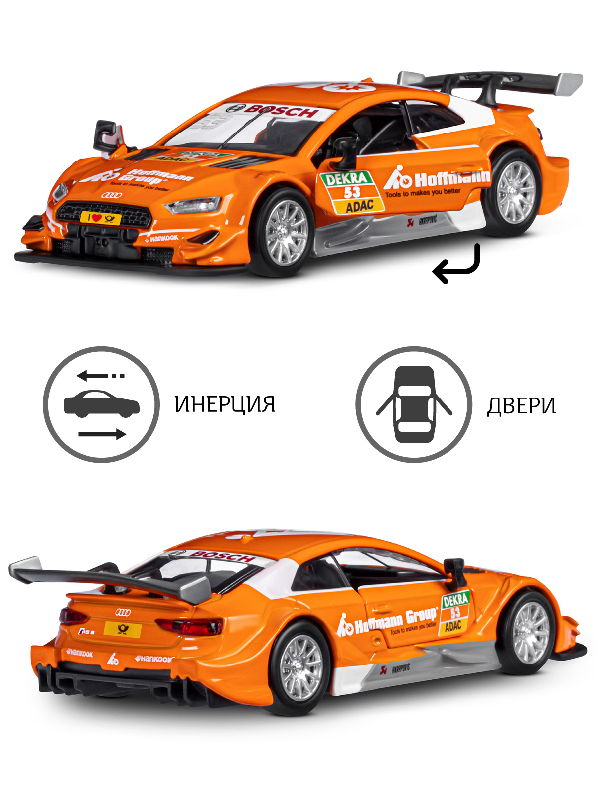 Автомобиль АВТОпанорама Audi RS5 DTM 1:43 JB1251215 - фото 2