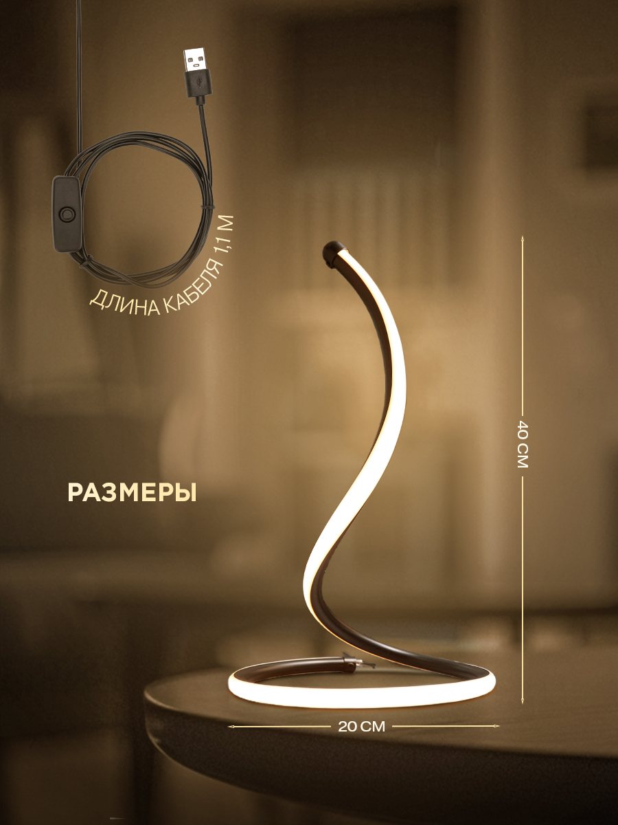 Лампа REXANT Spiral Uno - фото 3