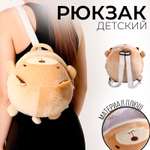 Рюкзак Milo Toys