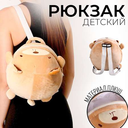Рюкзак Milo Toys