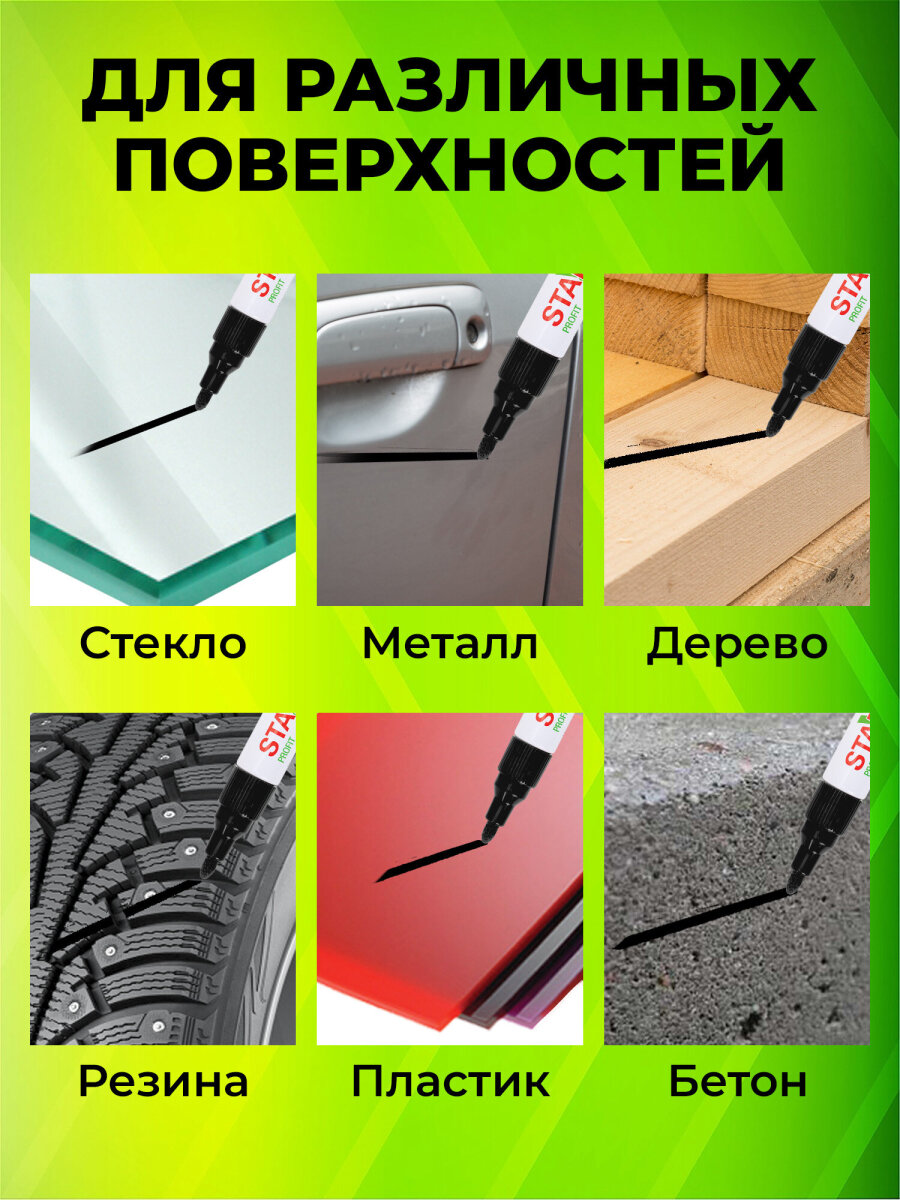 Маркеры Staff перманентные - фото 2