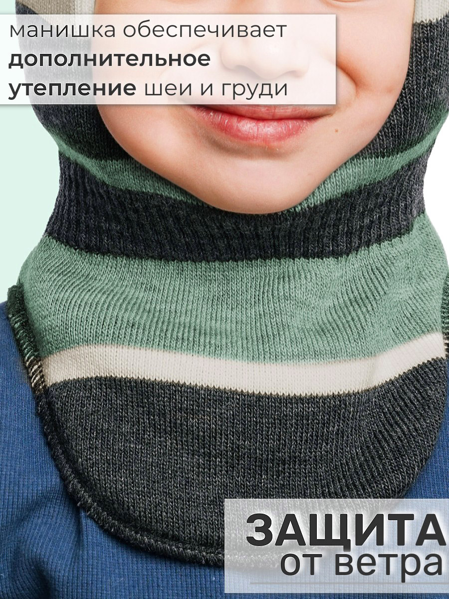 Шапка шлем ПриКиндер U-W_232205 Цвет: Хаки - фото 7