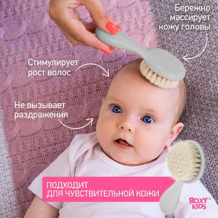 Щетка ROXY-KIDS натуральная щетина