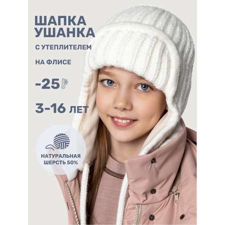 Шапка NIKASTYLE