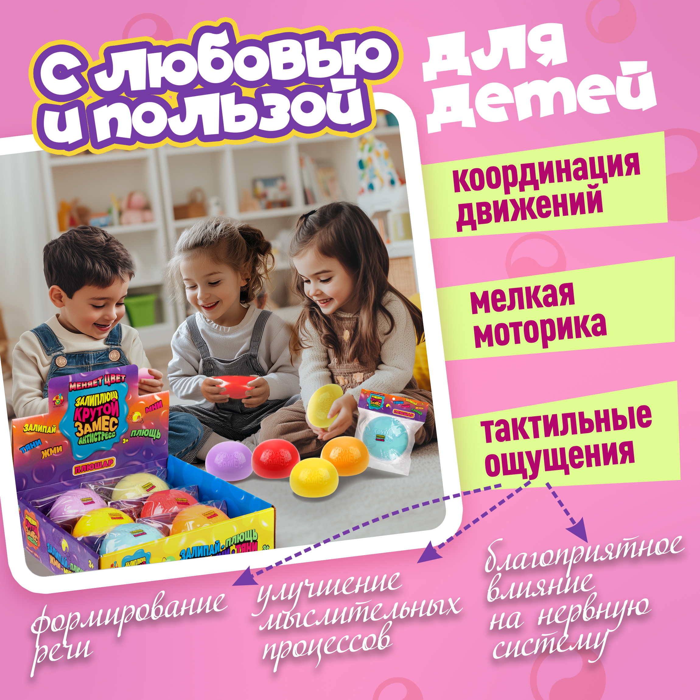 Игрушка-антистресс Крутой Замес сквиш - фото 4