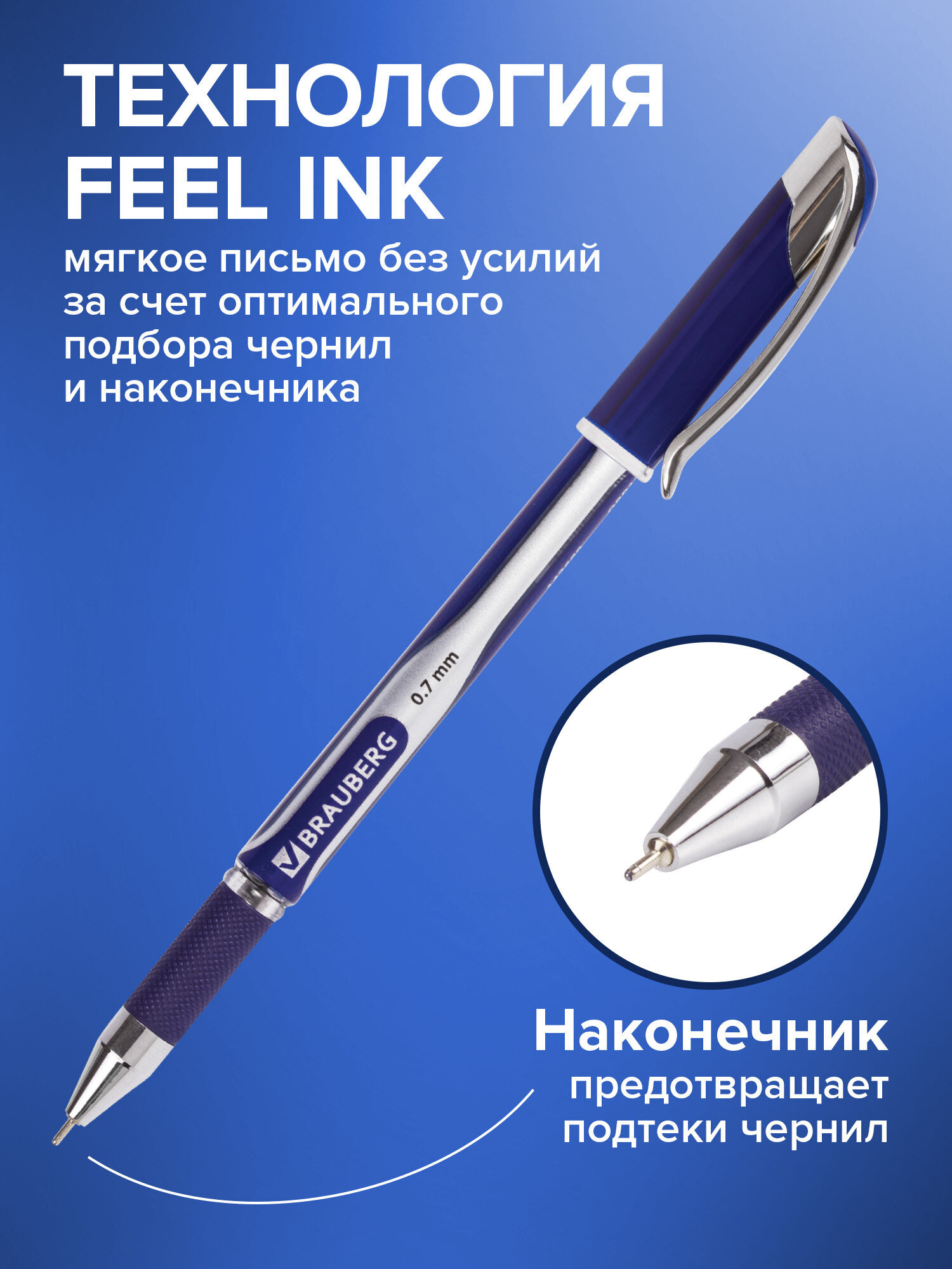 Ручка шариковая Brauberg 12 шт. - фото 2