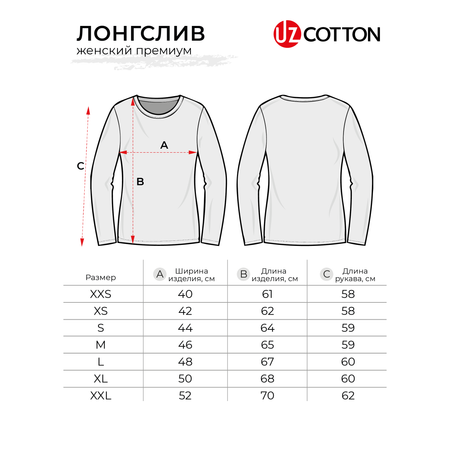Лонгслив UZCOTTON