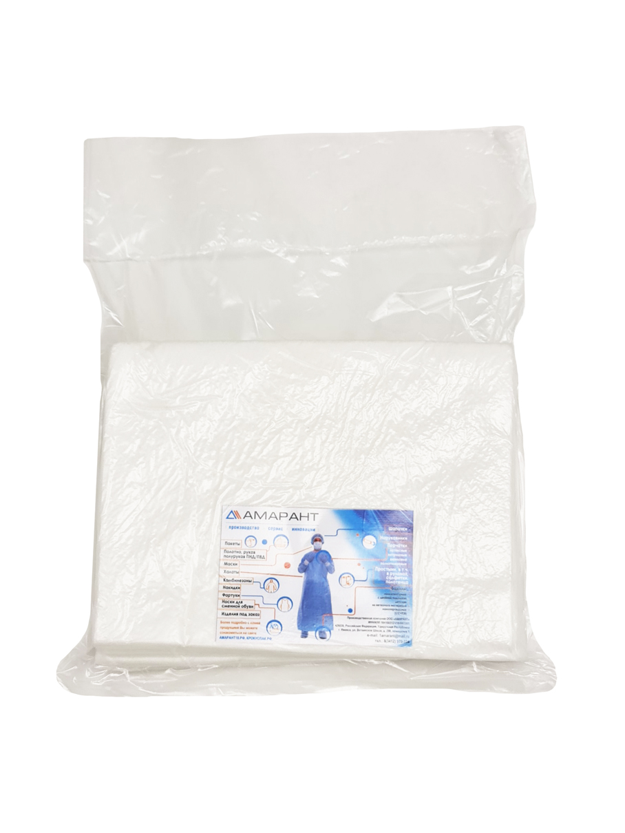 Влажные салфетки Амарант для снятия макияжа 100 шт. - фото 4