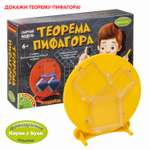 Наглядное пособие Bondibon Науки с Буки