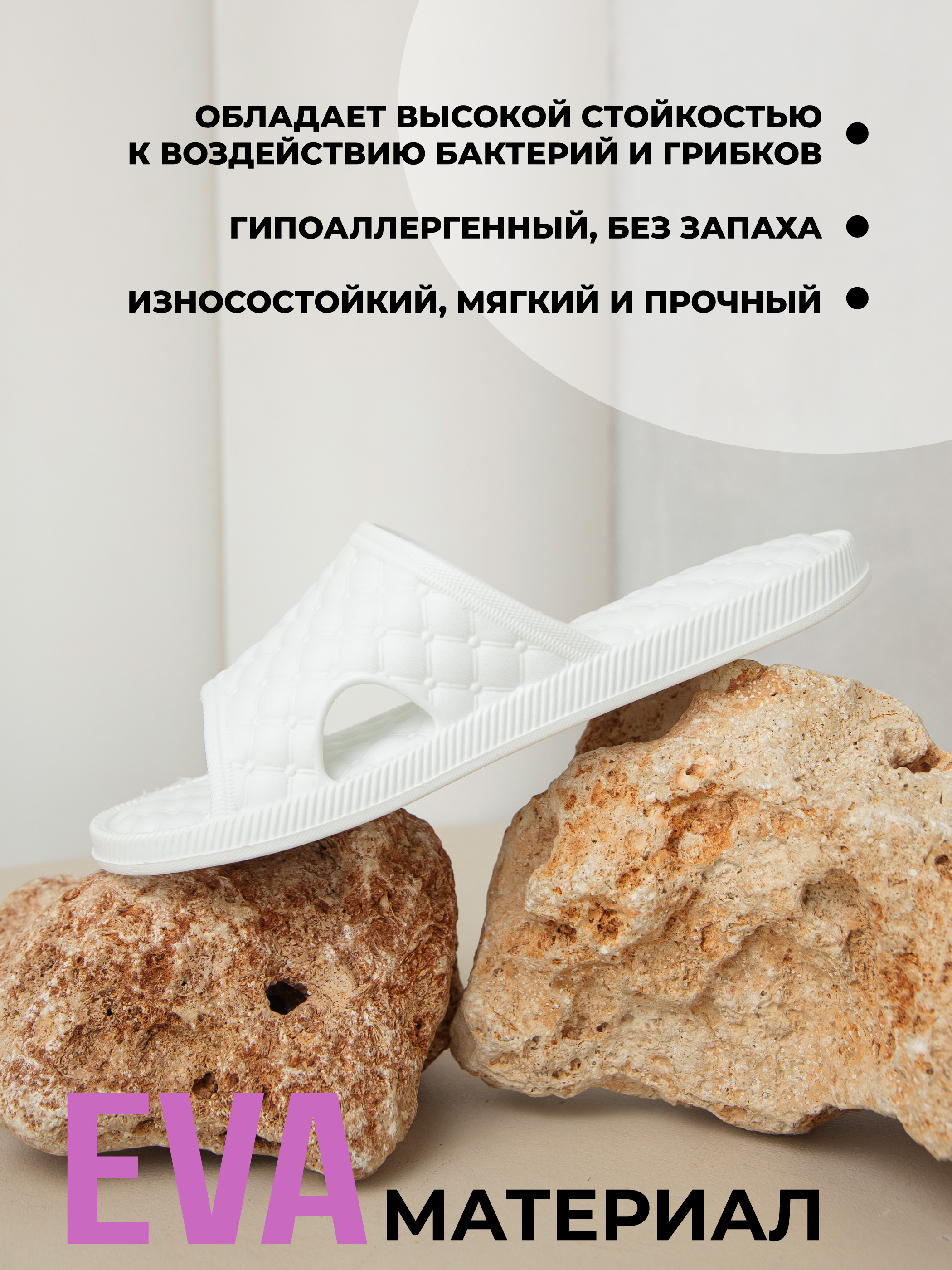 Шлепанцы SMILE of MILADY 098-256-10 - фото 6