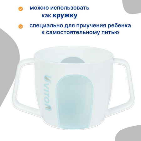 Поильник Uviton Classic+ 180 мл 1 шт. в ассортименте