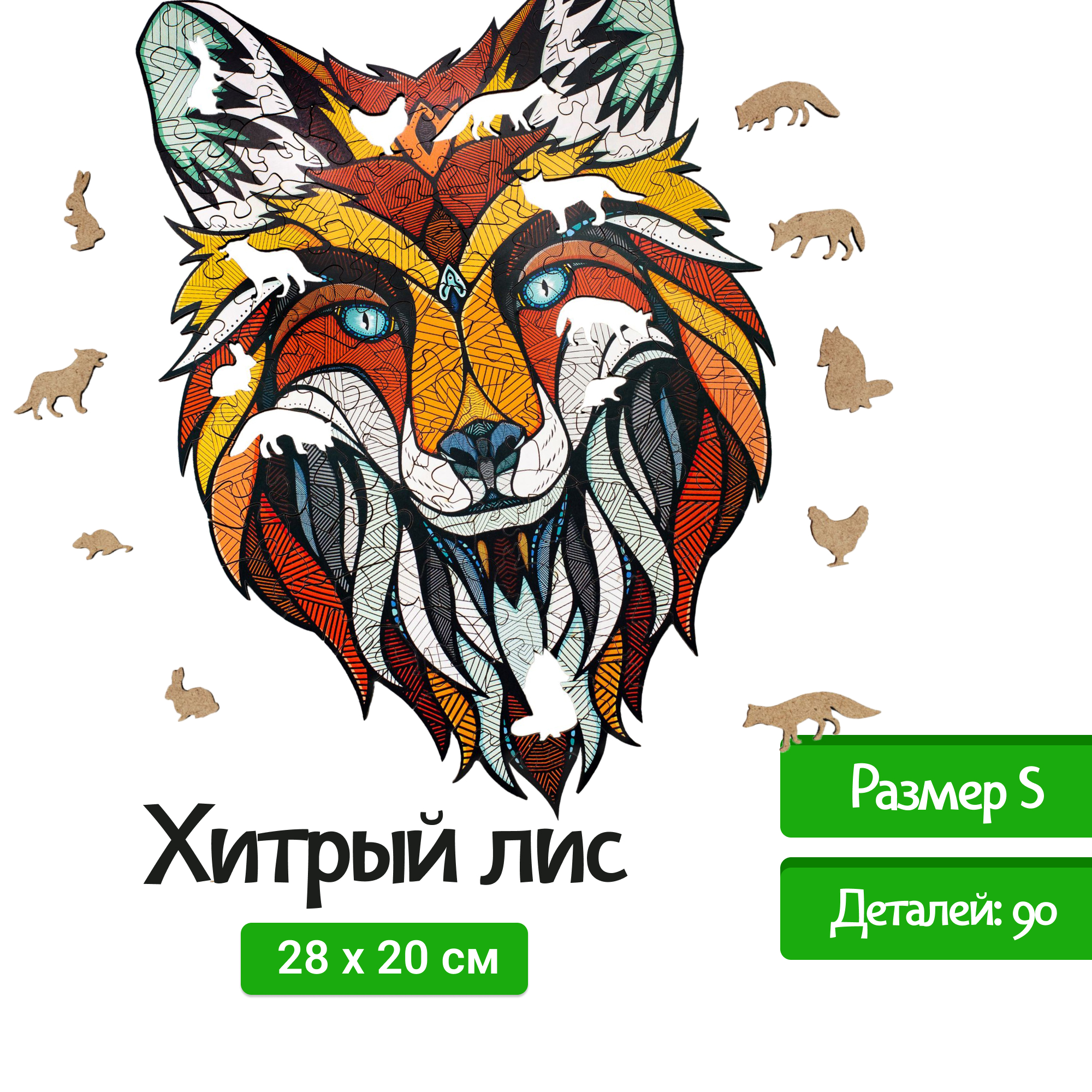 Пазл Eco Wood Art деревянный - фото 1