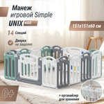 Большой детский игровой манеж UNIX Kids simple 151x151 color