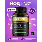 Йод комплекс FIT AND JOY Йодид калия капсулы с железом для иммунитета