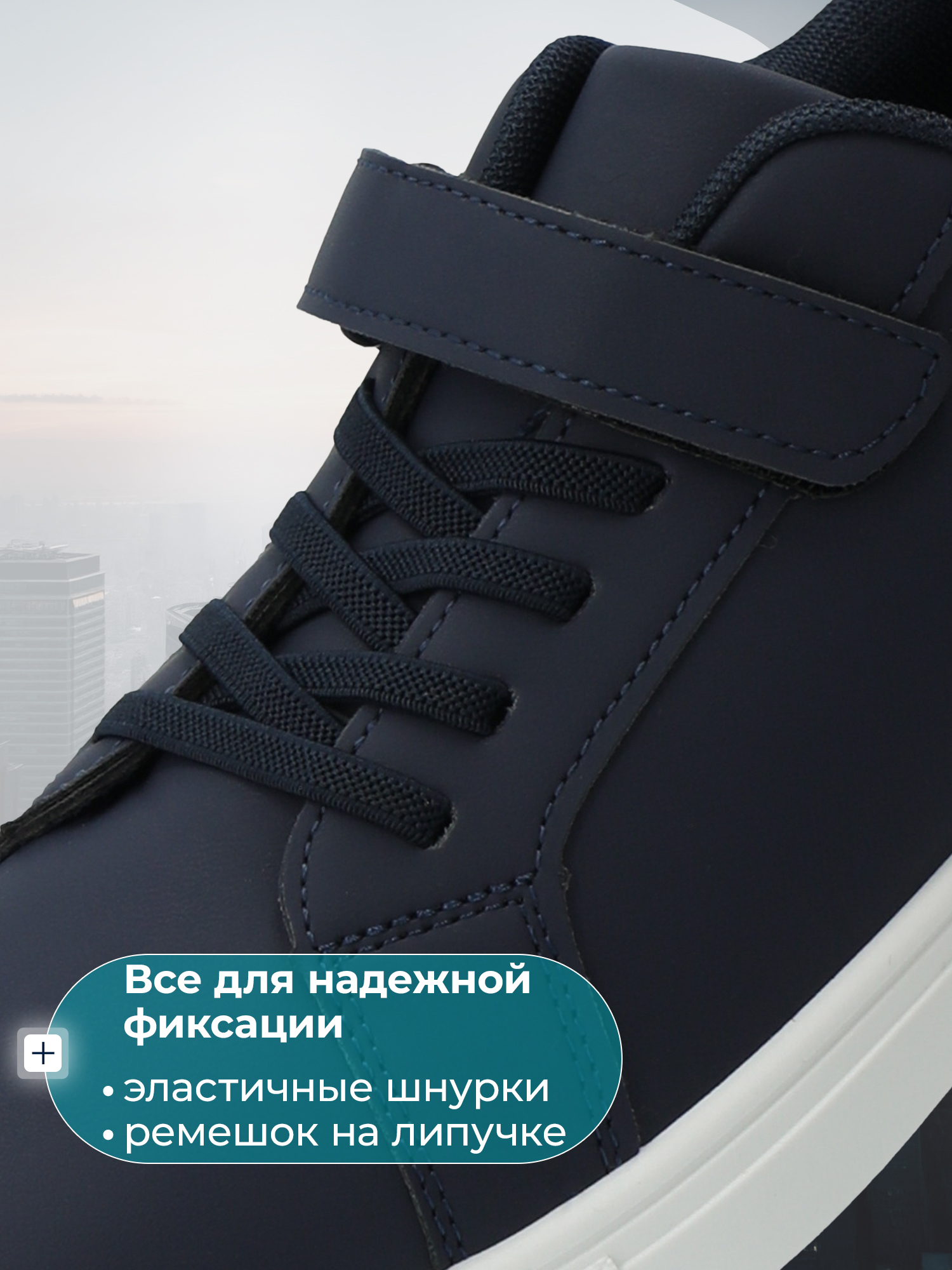 Кеды MATRIX SPORT AW27ZY010ZX1-Z4 - фото 5