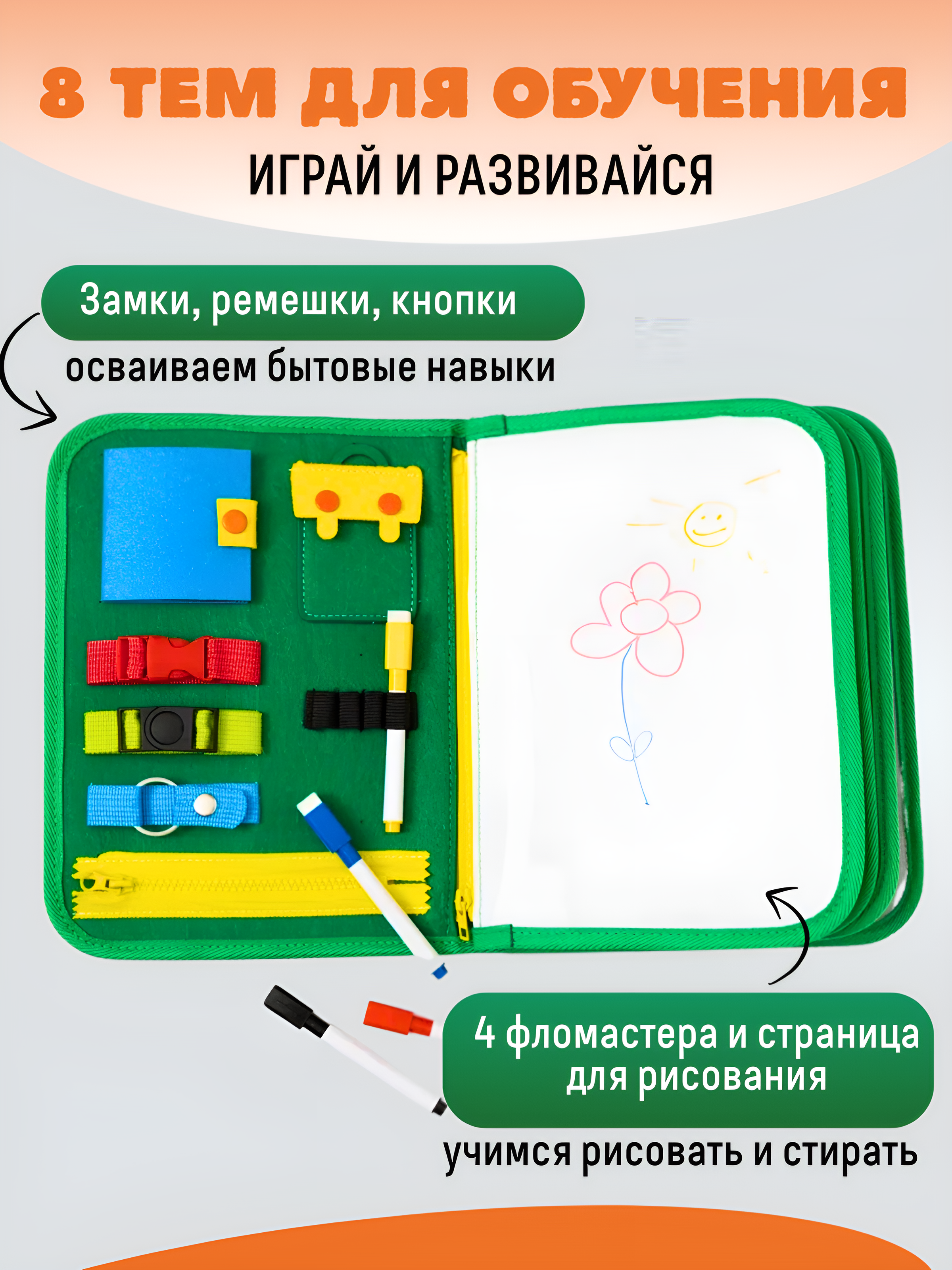 Игрушка DiaDan бизиборд Развивающая книжка бизиборд - фото 5