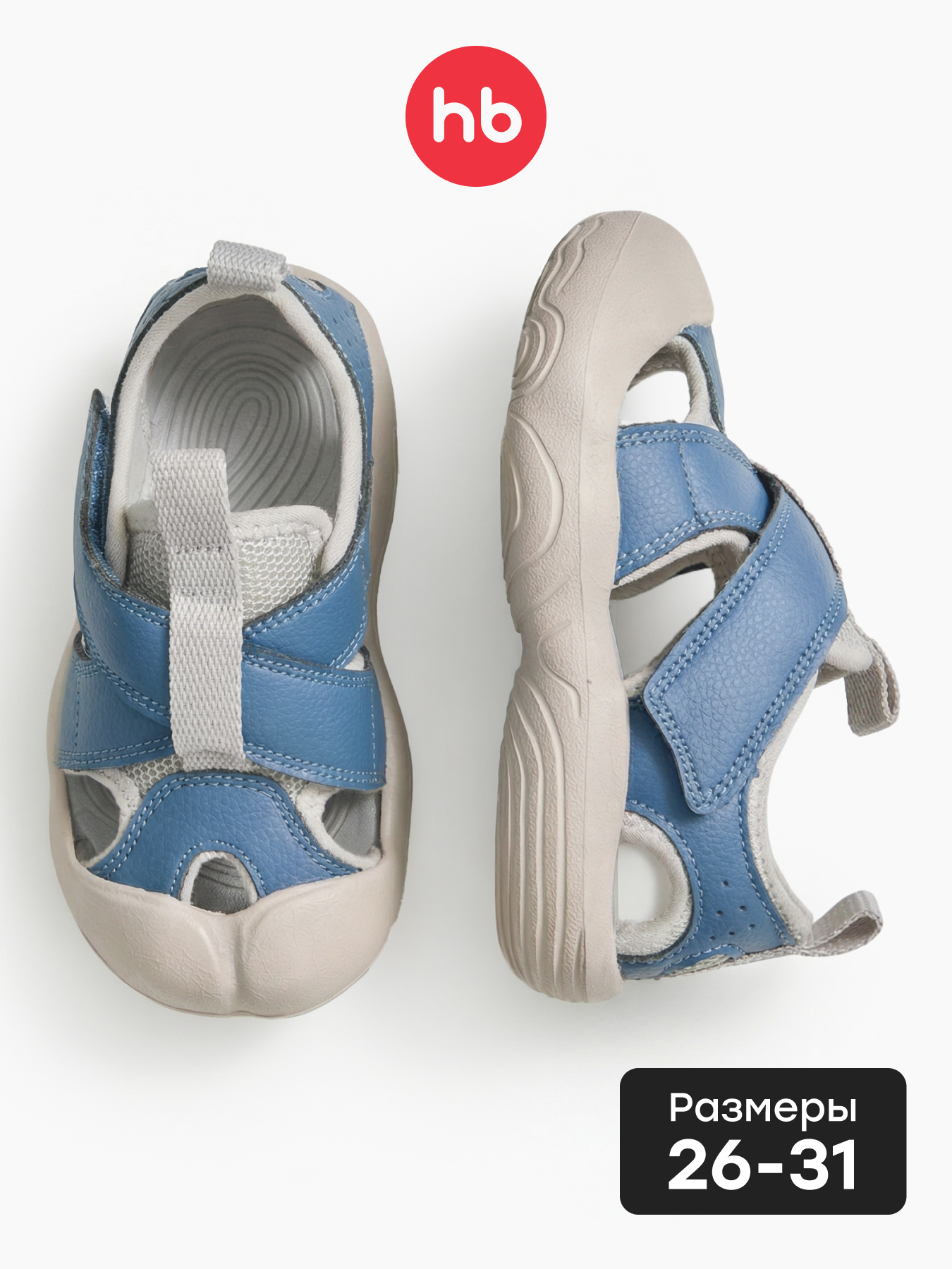 Сандалии Happy Baby 86703_grey - фото 2