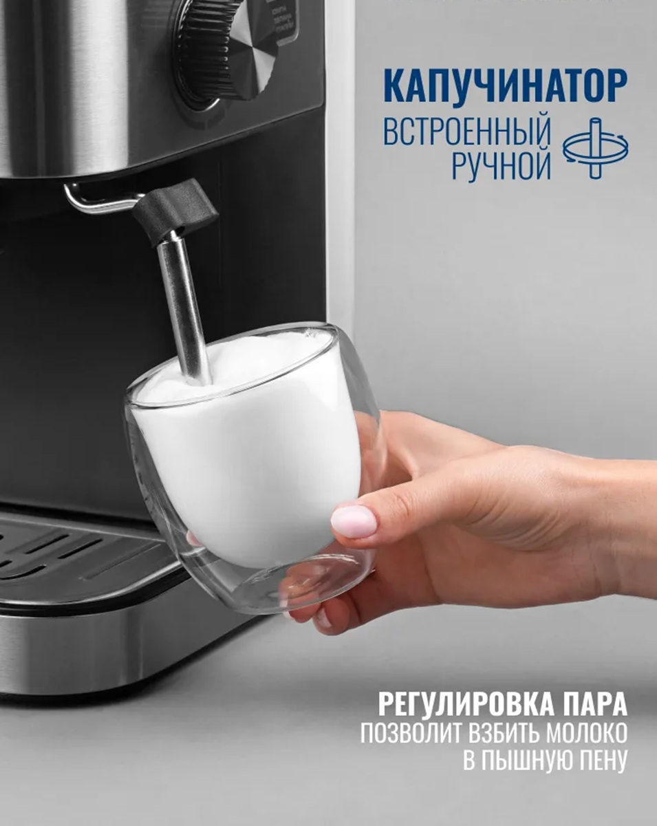 Кофемашина рожковая CASTLELADY с капучинатором 950W, 20 Бар - фото 5