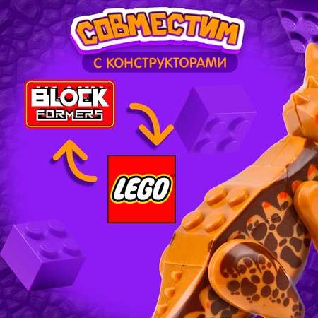 Конструктор Blockformers Парк динозавров Карнотавр сборная игровая модель