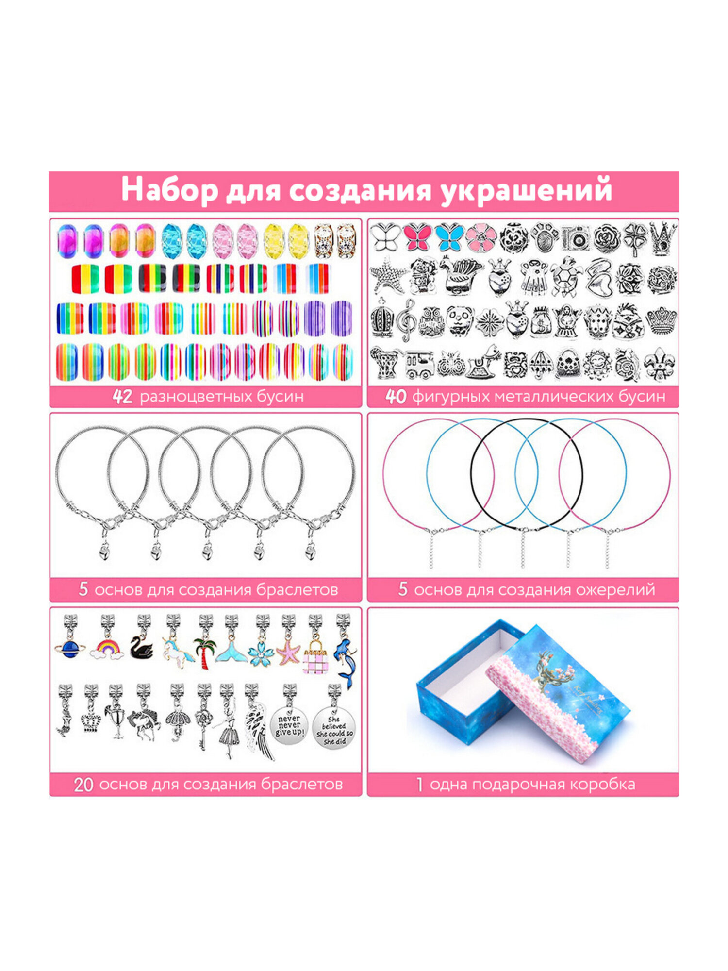 Набор для творчества Brauberg - фото 9