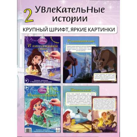 Журналы ИД Лев Набор развивающих детских журналов для девочек